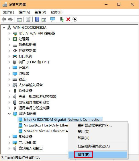 筆記本網絡不穩(wěn)定wifi掉線的解決辦法