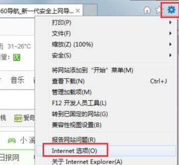 瀏覽器打開網站已完畢但網頁上有錯誤怎么修復