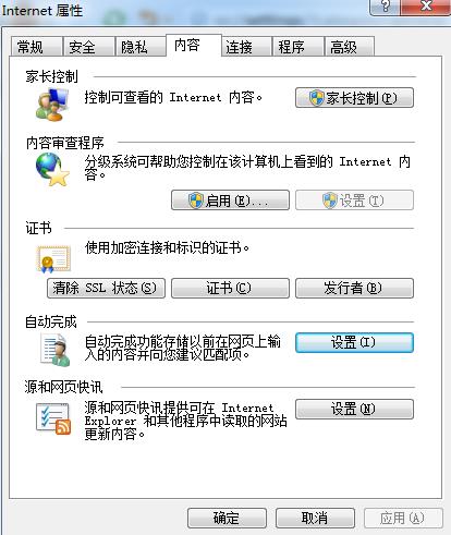 win10系統無法切換中文輸入怎么解決