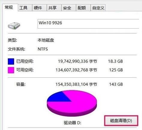 win10開(kāi)機(jī)掃描和修復(fù)驅(qū)動(dòng)器的使用方法