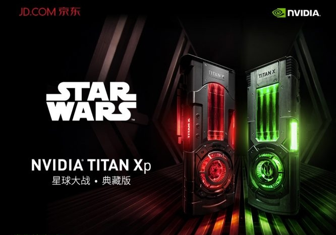 NVIDIA Titan Xp星戰(zhàn)版國內(nèi)電商開賣