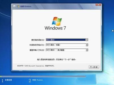 win7系統(tǒng)