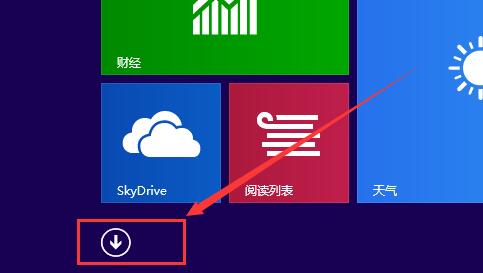 win8系統開啟手寫輸入公式功能的方法