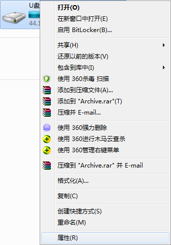 u盤打開提示卷標語法不正確怎么辦