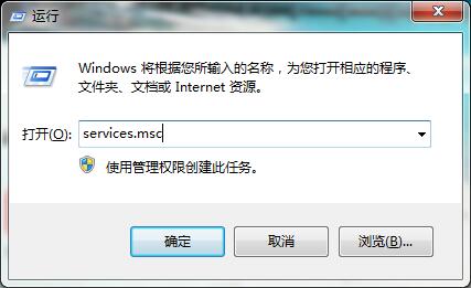 win7設置