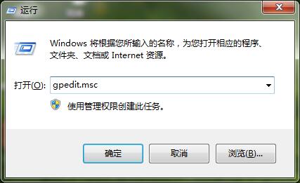 win7設置