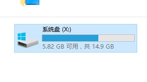 win10磁盤碎片整理優化系統性能的技巧