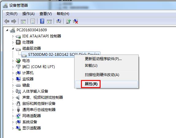 開啟磁盤寫入緩存提高傳輸速度的技巧