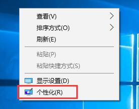 win10系統(tǒng)如何去掉鎖屏網絡廣告推送