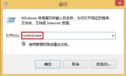 win8系統(tǒng)關閉磁盤整理的技巧