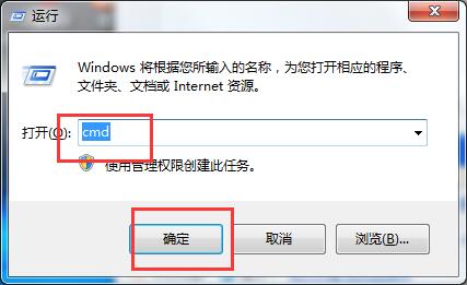 win7系統(tǒng)鎖定ip地址的方法