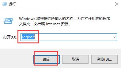 win10不顯示音量圖標怎么辦