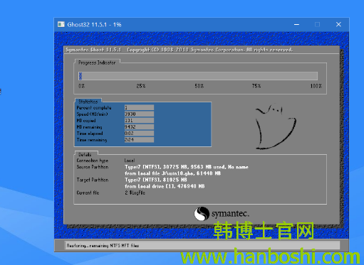 電腦重裝win7系統(tǒng)圖文詳解