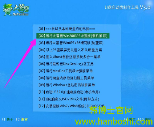 電腦系統(tǒng)一鍵重裝教程