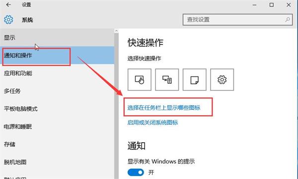 win10安全刪除硬件選項不見了怎么找回