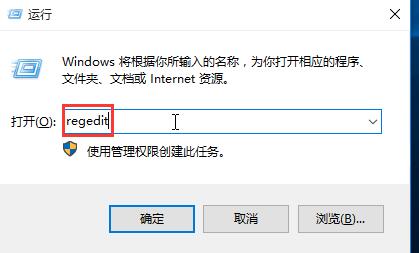 win10系統修改網絡名稱辦法