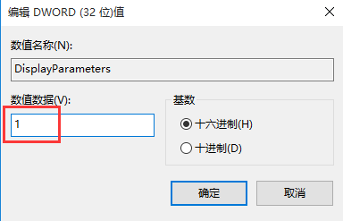 電腦藍屏顯示詳細原因的方法