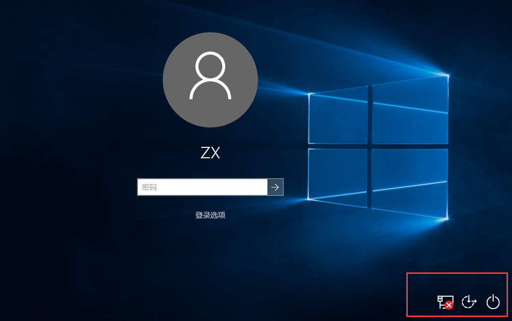 win10系統(tǒng)鎖屏沒有關(guān)機鍵如何解決