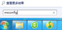 win7系統(tǒng)開(kāi)機(jī)時(shí)間長(zhǎng)如何解決