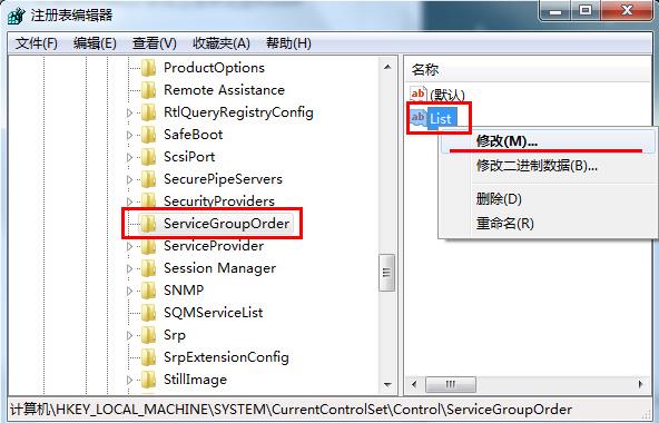 windows開機(jī)程序啟動(dòng)順序設(shè)置技巧