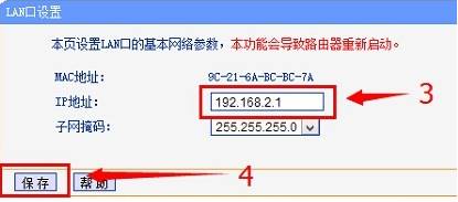 win10不能設置路由器的解決辦法