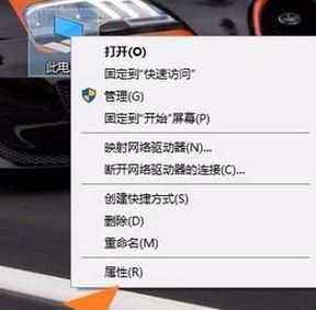 win10安裝程序不能創建臨時文件夾的解決辦法