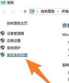 win10安裝程序不能創建臨時文件夾的解決辦法