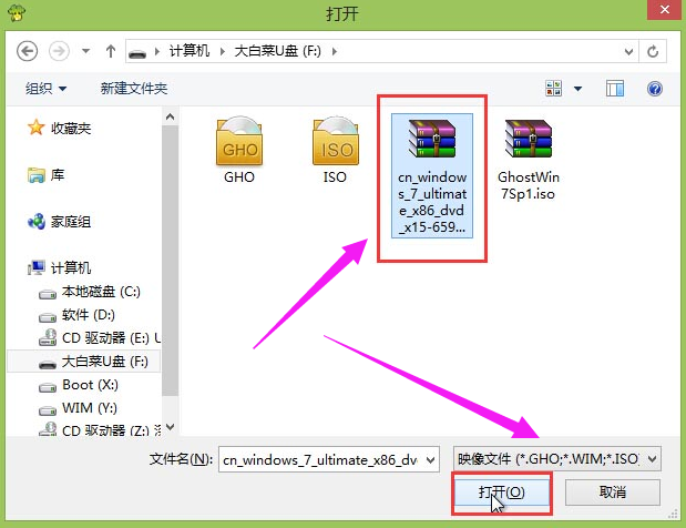 U盤如何安裝win7