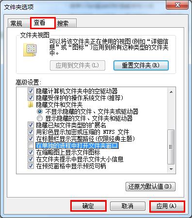 打開IE時提示服務器運行失敗的解決辦法