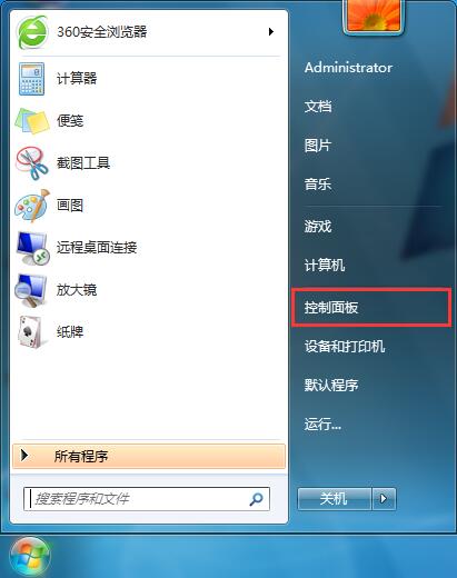 win7系統修改電腦休眠時間辦法