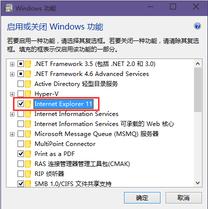 win10卸載ie瀏覽器保留edge的辦法