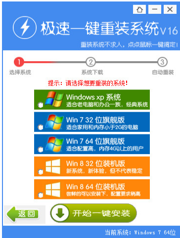 電腦如何重裝系統