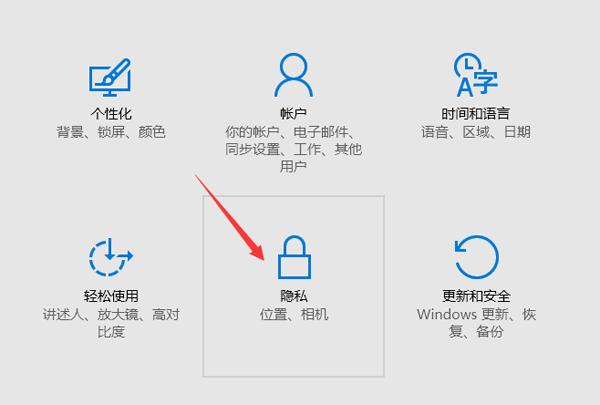 win10攝像頭打不開解決辦法