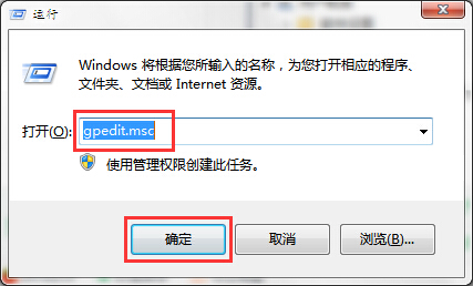 win7關閉任務欄縮略圖的方法