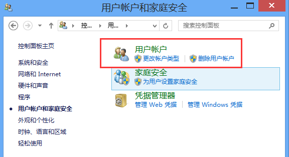 win8系統更改鎖屏壁紙的辦法