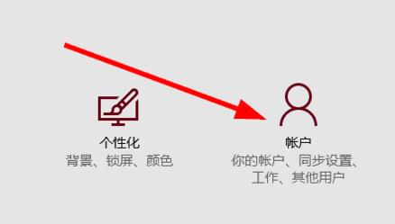 win10如何創(chuàng)建pin碼登錄加強(qiáng)電腦安全