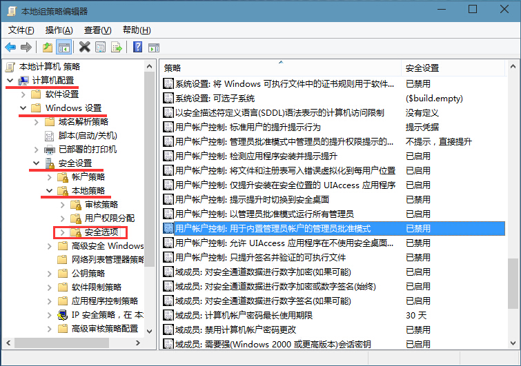 win10提示無法打開這個應用解決方法