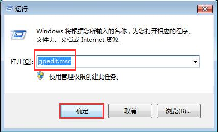 win7系統(tǒng)固定IP不被修改的設置技巧