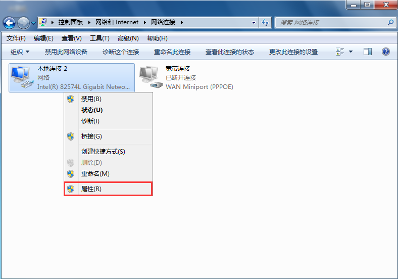 win7默認網關不可用如何修復