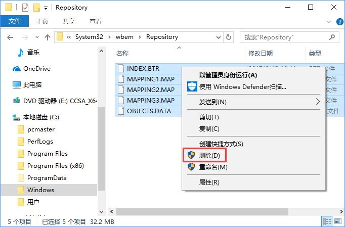 win10系統不顯示文字怎么解決