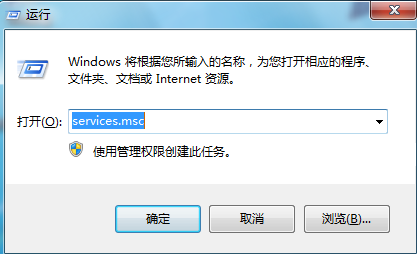 win7網絡連接共享錯誤null怎么辦