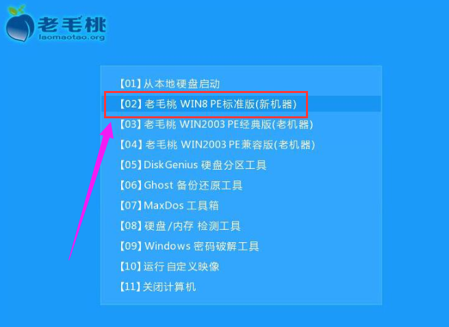 電腦如何使用U盤重裝win10系統