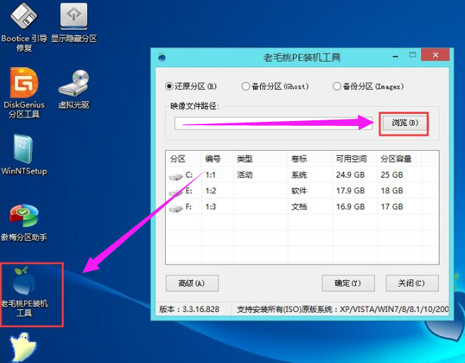 電腦如何使用U盤重裝win10系統