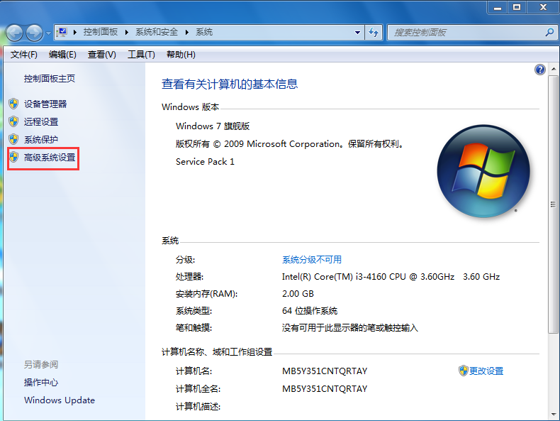 win7提示“顯示器驅動程序已停止響應并且已成功恢復”怎么辦