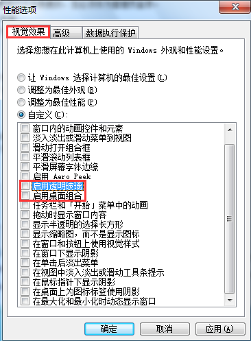 win7提示“顯示器驅動程序已停止響應并且已成功恢復”怎么辦