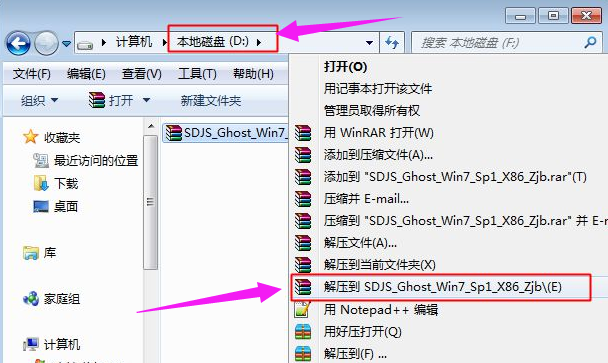 電腦xp系統升級重裝win7系統方法