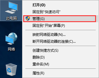 win10系統開始菜單打不開怎么辦