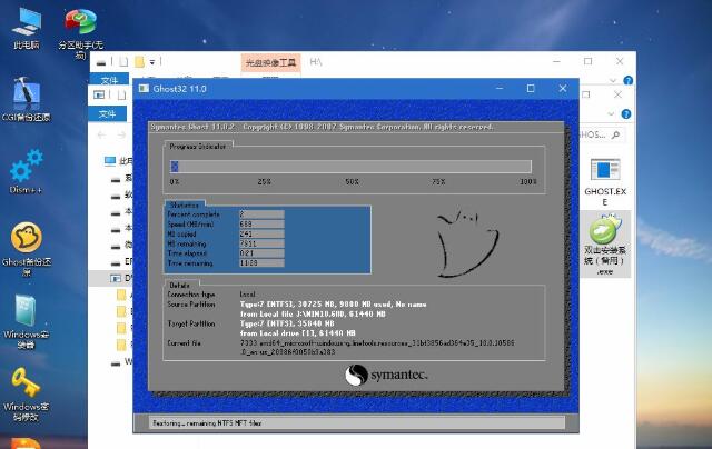 筆記本win7重裝win10系統教程