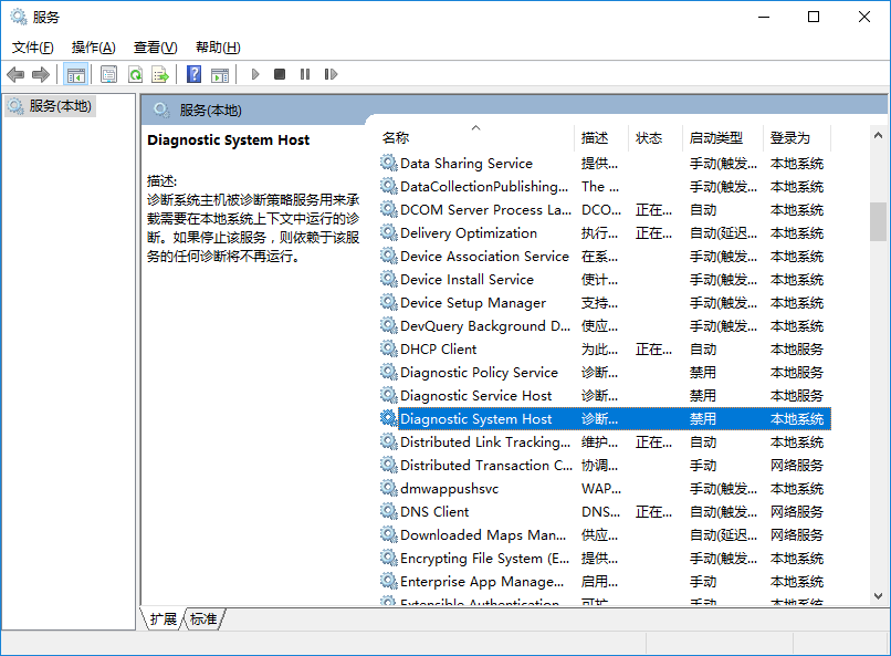 win10系統(tǒng)網(wǎng)絡(luò)數(shù)據(jù)使用量為0的解決方法