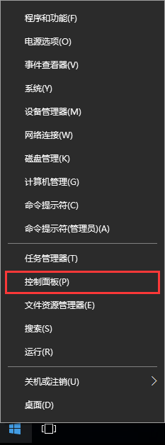 筆記本自定義調整觸控板靈敏度方法